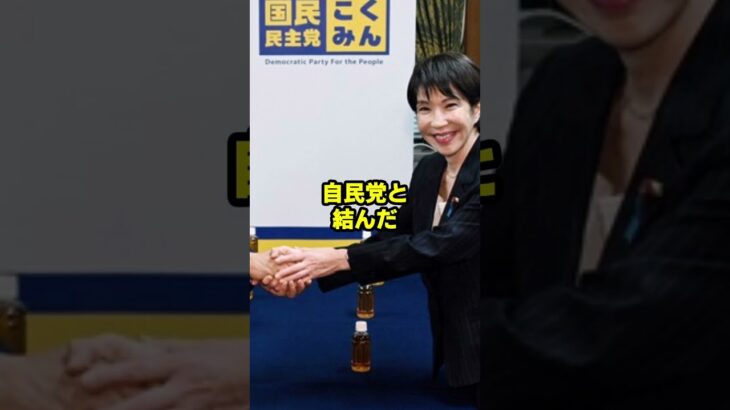 【マジかよ】玉木代表がネットでアンチコメントを煽る→特大炎上と話題になってしまうw