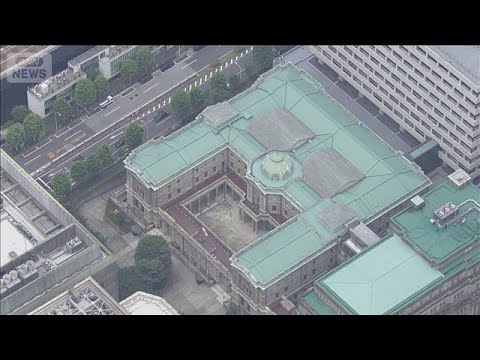 【必見】日銀、利上げ見送りへ‼ きょう決定会合