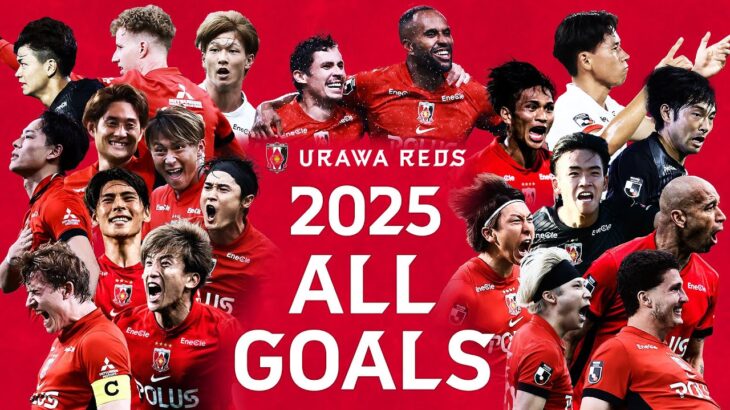 「こんな形でお別れは悲しい」浦和レッズ 双方合意の上 スコルジャ監督の契約解除を発表 百年構想リーグ終了まで暫定的に田中達也氏が指揮「みなさまに 心より感謝いたします」