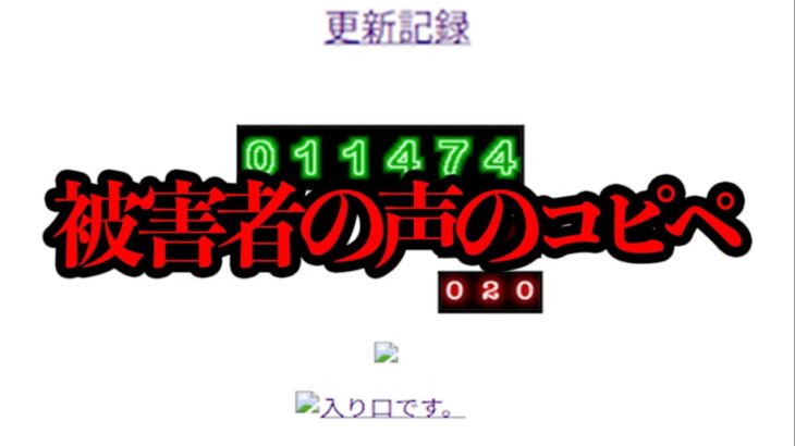 【マジかよ】自〇サイト〇人事件の音声と言われているコピペが存在するらしい…
