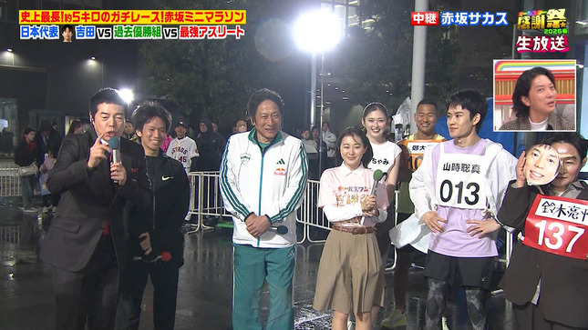 「オールスター感謝祭26春」　TBS女子アナの全力疾走！！【GIF動画あり】