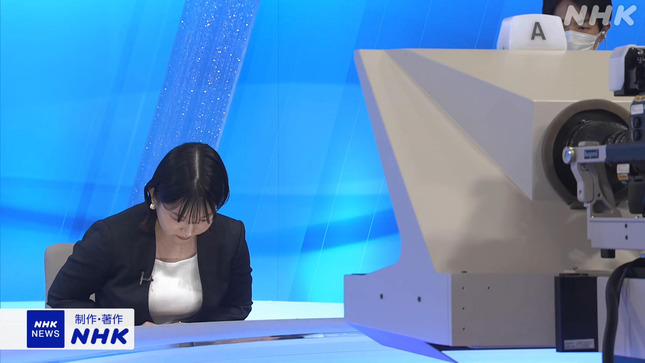 是永千恵アナ　ジャケットの下のセクシーニット！！【GIF動画あり】