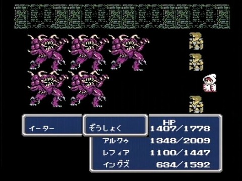 『ファイファン3』とかいう詰みポイントが多すぎるゲーム