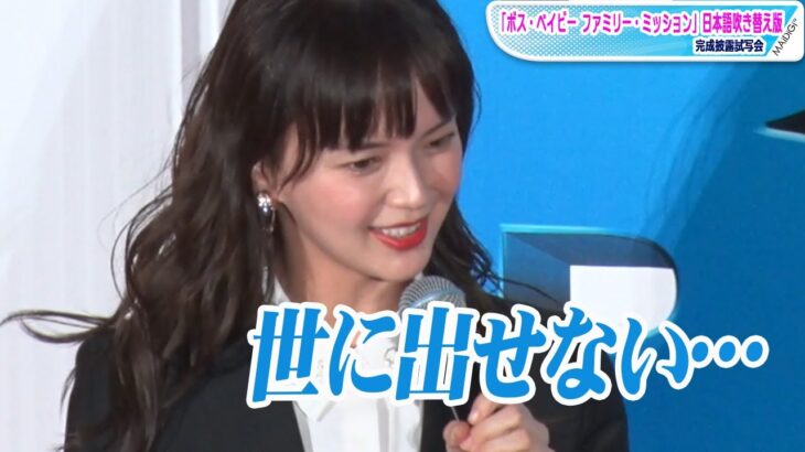 【話題】何これ・・・多部未華子の17年前の姿にネットが衝撃⁉