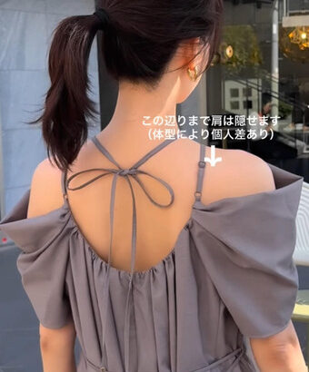 郡司恭子アナ　セクシーな”うなじ”！！