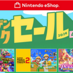 【速報】4月28日から「ニンテンドーeショップ ゴールデンウィークセール」開催決定！！