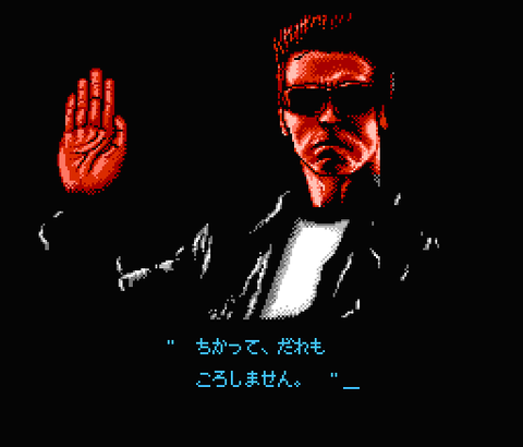 『ターミネーター』とかいう2のイメージが強すぎて1の印象がない作品