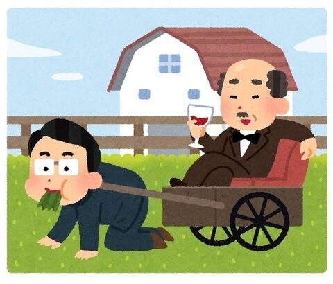 (´ん｀)｢お前さJカス学生社畜さ｣