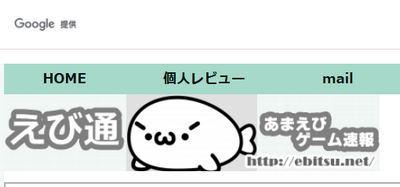 【緊急】ゲハブログでレスバしてたら手紙来ててワロタｗｗｗｗｗ