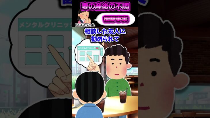 【驚愕】産後2か月の妻が授乳をしながら鼻血をボタボタ垂らしている!?