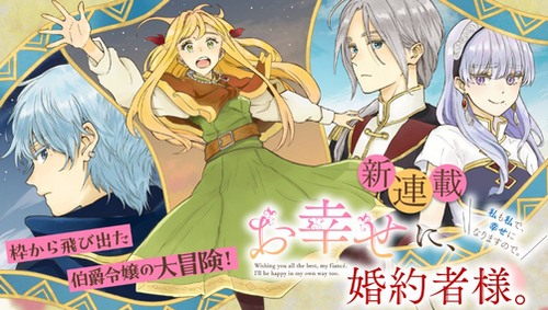 【悲報】マガジン作品、他作品の模倣発覚で連載終了