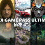 【朗報】ゲームパス、月額2750円 → 1550円に値下げ