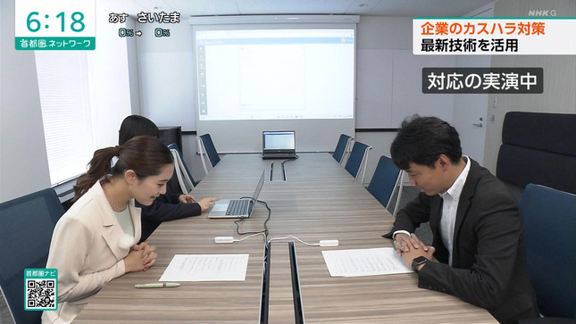 宮本真智アナ　ジャケットの下の豊乳！！