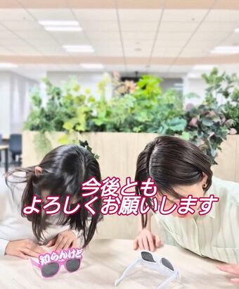 石渡花菜アナ　巨乳を乗せる！！【GIF動画あり】