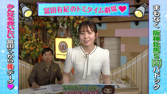 冨田有紀アナ　うっすらと透ける！！