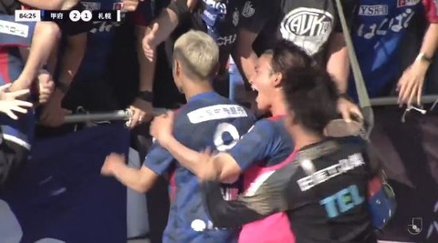 「嬉しすぎるよおお」ヴァンフォーレ甲府 今季初の逆転勝利! 先制を許すもMF武井成豪の同点ヘッド & MF安田虎士朗が逆転ゴール‼札幌に2-1で2試合ぶりの白星