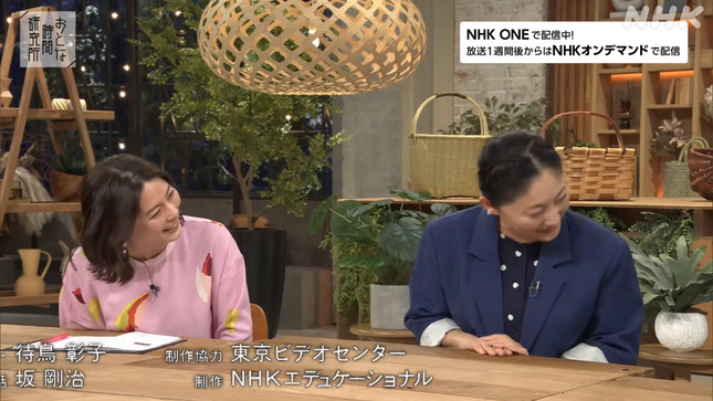 杉浦友紀アナ　横乳、乗せ乳！！【GIF動画あり】