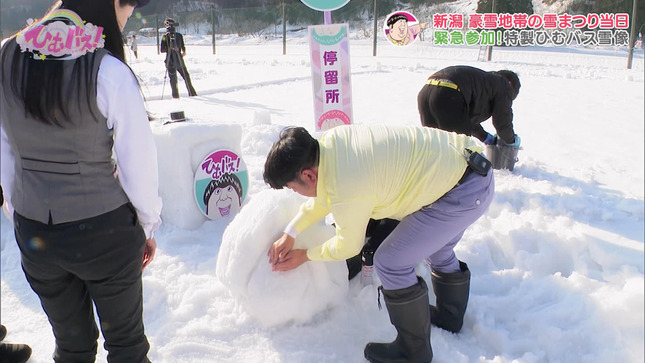 森田茉里恵アナ　雪まつりでピタパンのお尻がくっきり！！【GIF動画あり】