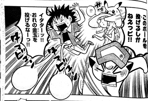 【悲報】ポケモン「ピッピの振るまいが少し下品で、パートナーにはふさわしくない」