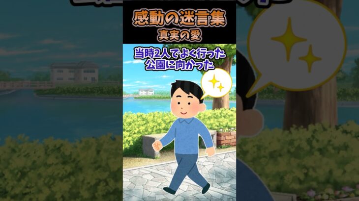 【衝撃】同僚3人で飲んでた時ゲームに負けたやつが元カノに電話するというノリで見事俺は負けたんだが…
