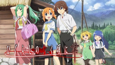 ひぐらしのなく頃に業、どのセリフも凝っている