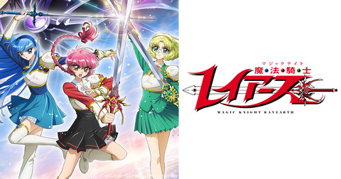 【画像】『魔法騎士レイアース』新アニメのキャラデザ、何かおかしい…