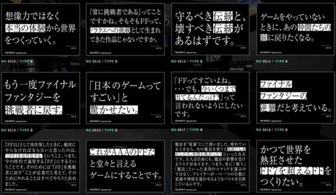 ゲーム史上最大の広告詐欺と言えば
