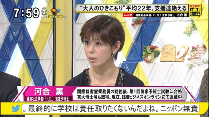 【社会】ひきこもり、40歳以上が4割超⁉ 世の中は一体どうなっているの⁉
