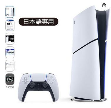 【尼】PS5DE　6000点以上購入されました　　外付けドライブ　6000点以上購入されました