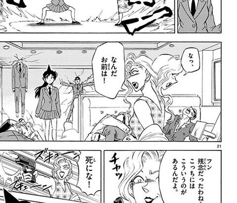 【悲報】蘭ねーちゃん、明らかに強すぎる