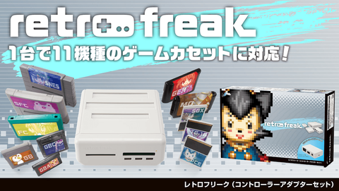 VTuber事務所広報「レトロゲーム配信で互換機を使うのは良くない、実機を使って配信しよう」