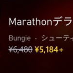 【朗報】ソニーの「Marathon」初セールで爆売れ中！！！