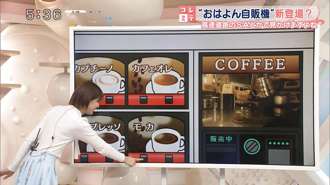 山本里咲アナ　ピタピタの衣装にブラ線！！