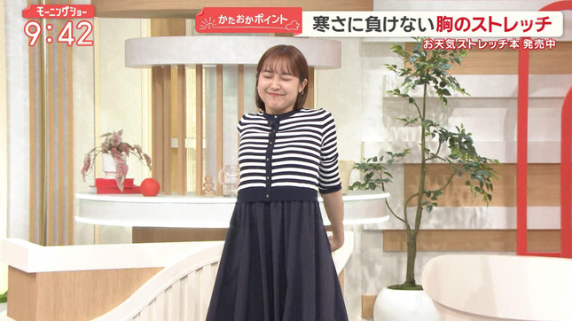 松岡朱里アナ　ニットのストレッチ！！【GIF動画あり】