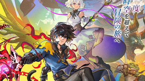 「アナザーエデン ビギンズ」発売日が9月17日に決定