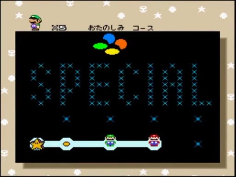 人生で一番最初にクリアを諦めたゲームは？