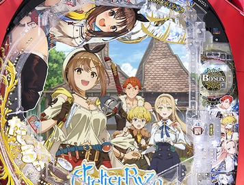 【画像】ライザのパチンコ、楽しそうでワロタｗｗｗｗｗ