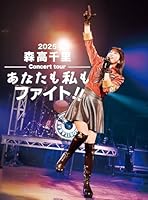 森高千里は天才だと思ってる