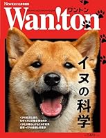 【動画】イッヌ、渋滞を作ってしまう