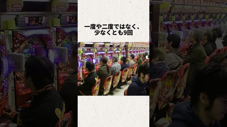 【映画】55歳の公務員が課長にアイスを買いに行かせる、日本の職場が完全にひっくり返った