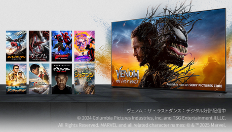 【悲報】ソニー・ピクチャーズ、テレビや映画部門で数百人削減