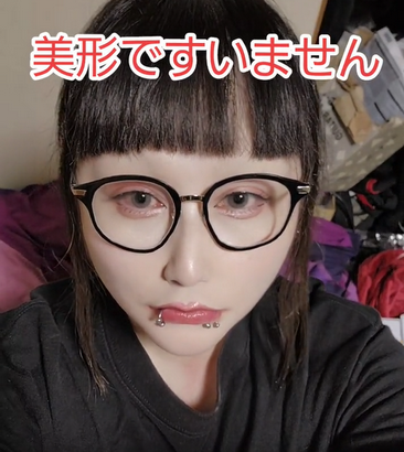 【悲報】あのPS派美女YouTuberさん、またまた任豚に襲撃され重症【3回目】