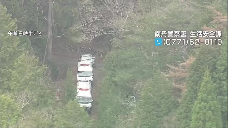 【速報】京都小6男児行方不明、自宅裏にある別荘地付近の捜索が始まる