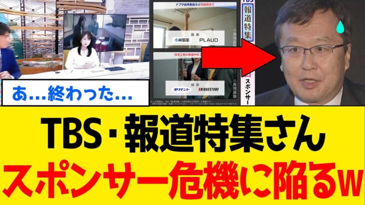 【注目】ナフサ不足・・・このままでは6月に詰む？一体どういうこと？