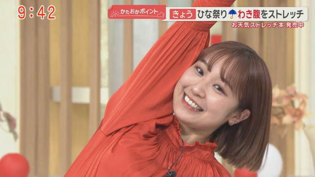 松岡朱里アナのストレッチ！！