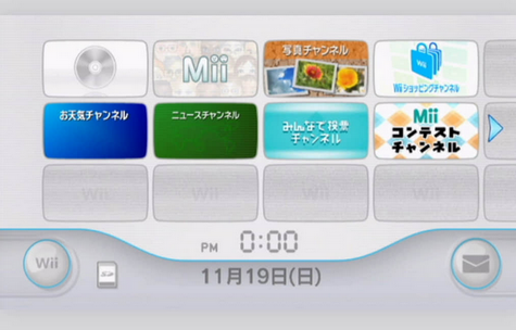 Wii時代にやっていたWiiチャンネルのサービスって覚えてる？