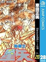 【動画】ヘビさん、カニに襲い掛かるも一方的に敗北ｗｗｗｗｗｗ