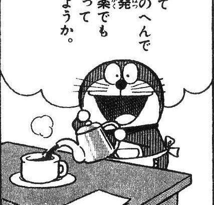 ドラえもん、ピンポンダッシュに憤怒しとんでもない道具を出してしまう