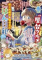 【動画】博多の屋台、レベチｗｗｗｗｗｗ