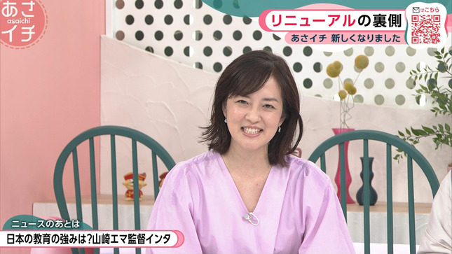 鈴木奈穂子アナ　インナーチラ見え！！【GIF動画あり】